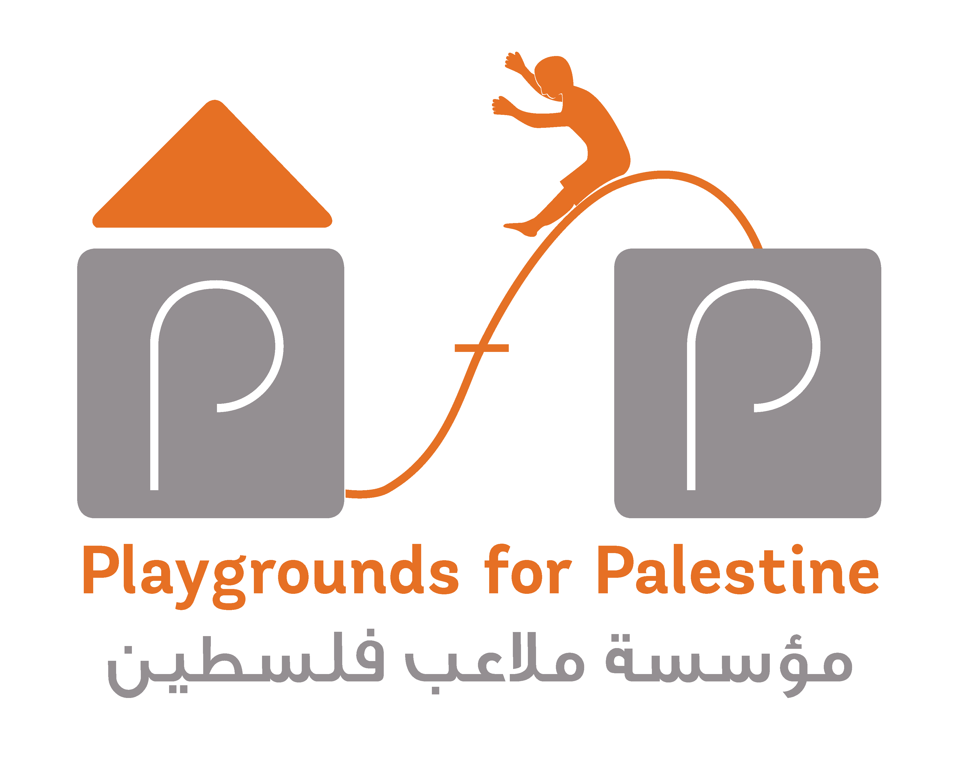 Playgrounds For Palestine, Inc. logo