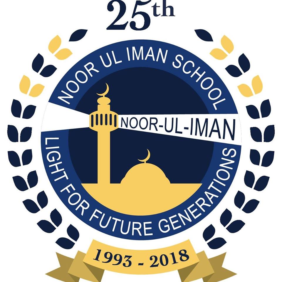 Noor Ul Iman Schools, Inc. (NUI School) logo