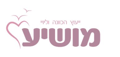 Moshia Israel logo