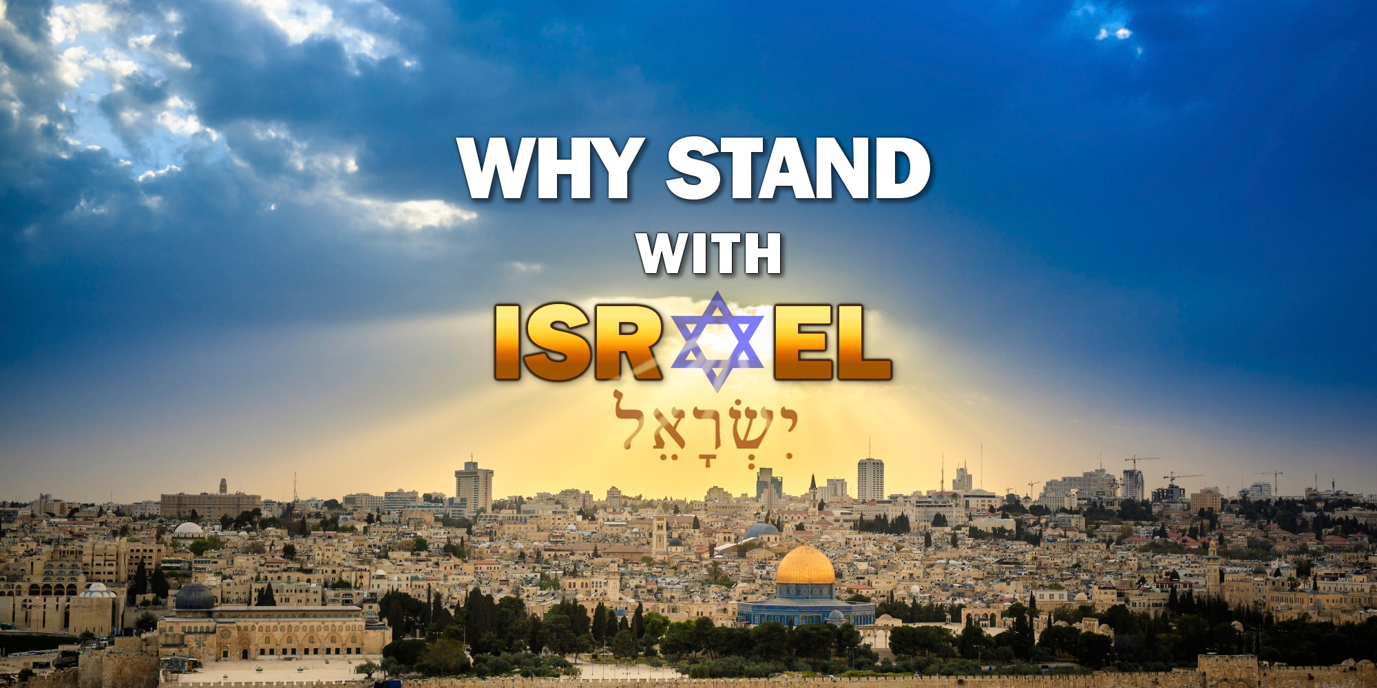 Why Stand With Israel logo