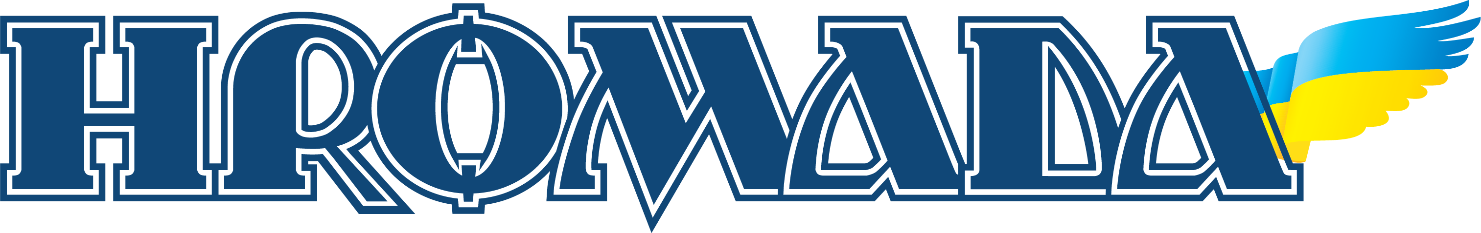 Hromada / Anhelyk logo